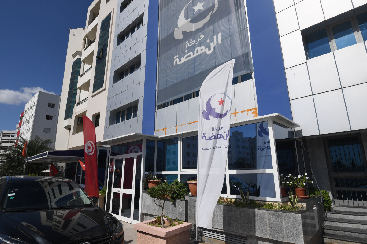 A view of the headquarters of the Tunisian Islamist party Ennahda in the capital Tunis before it was ordered closed last year by the government of President Kais Saied. (AFP/File)
