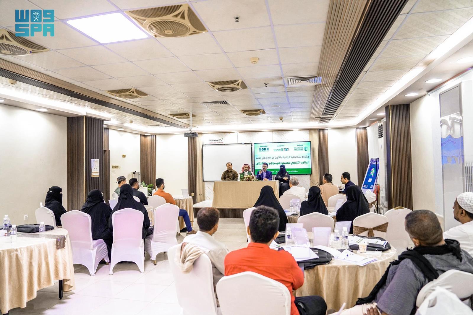 The Sanad project provides social, educational and economic empowerment programs for orphans and their families. (SPA)