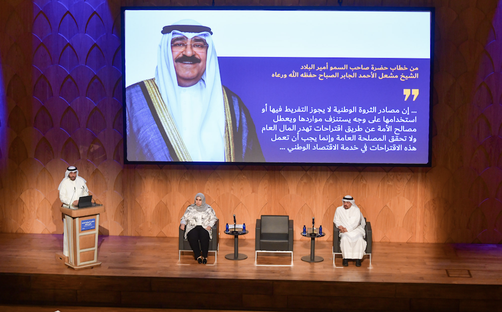 Minister of Finance and Minister of State for Economic Affairs and Investment Anwar Al-Mudhaf during his speech. (KUNA)