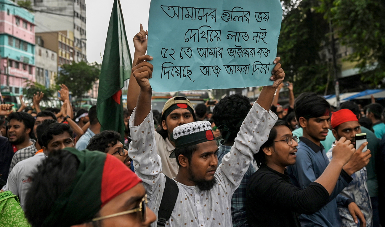 Student activists display placards during a protest rally before they submit their memorandum to the country’s President on quota reforms for civil service jobs, in Dhaka on July 14, 2024. (AFP)