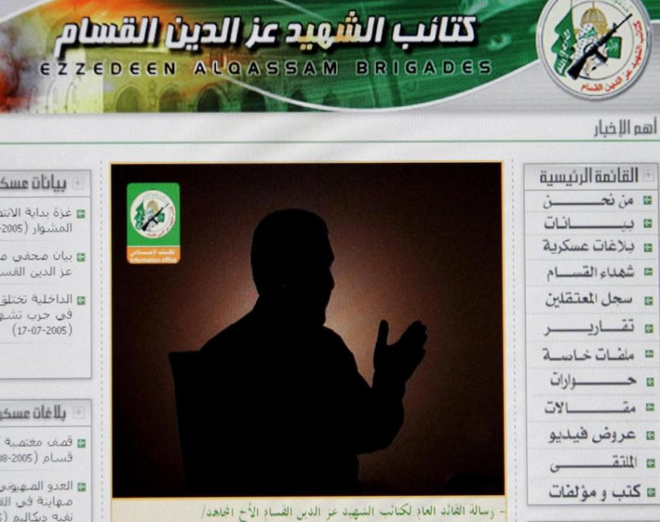 A photo taken from militant group Hamas’ website shows the silhouette of Mohammed Deif, which the Israeli military believes was killed in an airstrike. (AFP file photo)