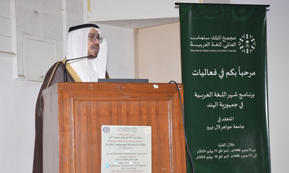 King Salman Global Academy for Arabic Language Secretary-General Dr. Abdullah bin Saleh Al-Washmi speaks to Indian scholars during the Arabic Language Month in New Delhi. (KSGAAL)