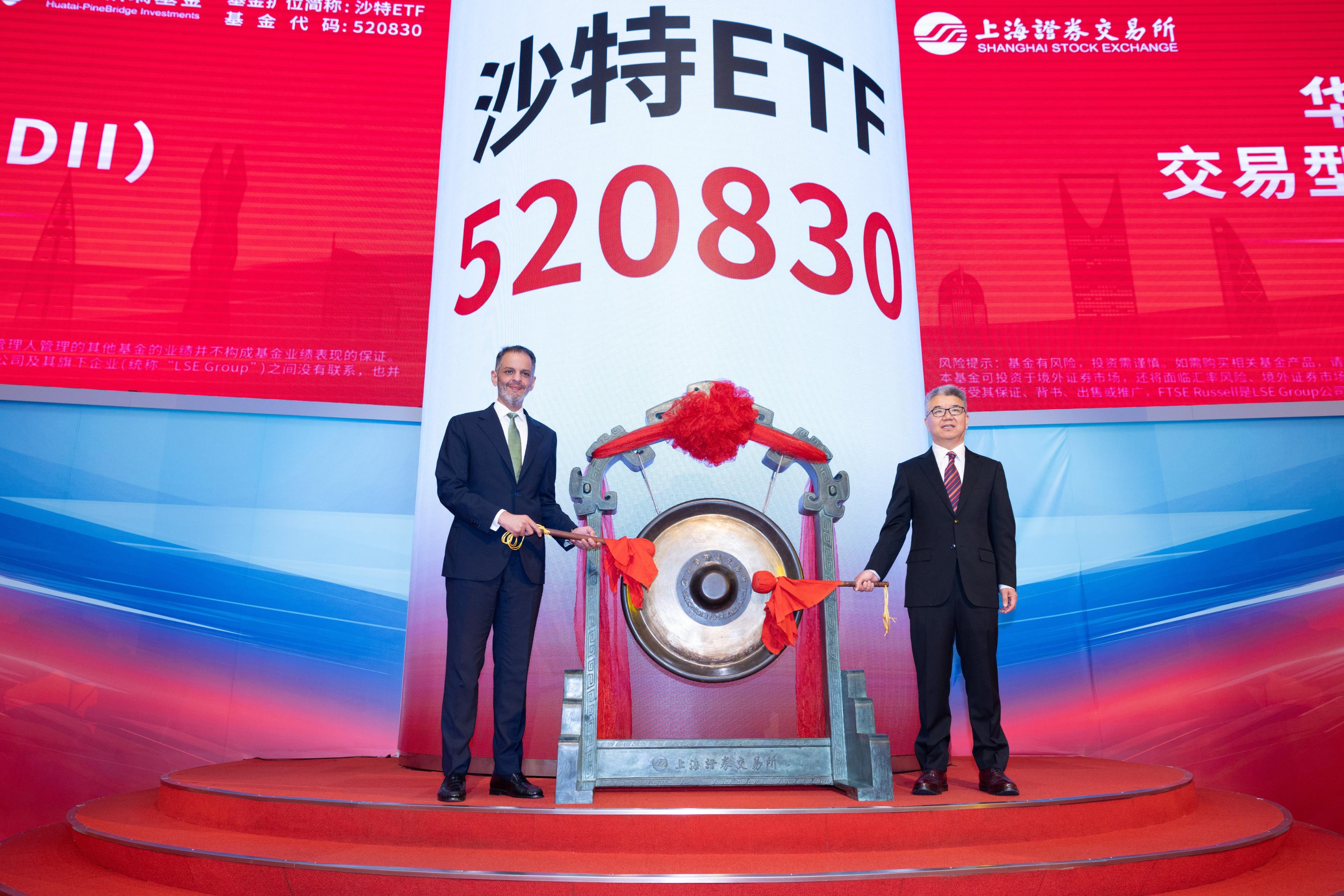 Saudi-China financial markets enter new era with ETFs listed on Chinese bourses: PIF