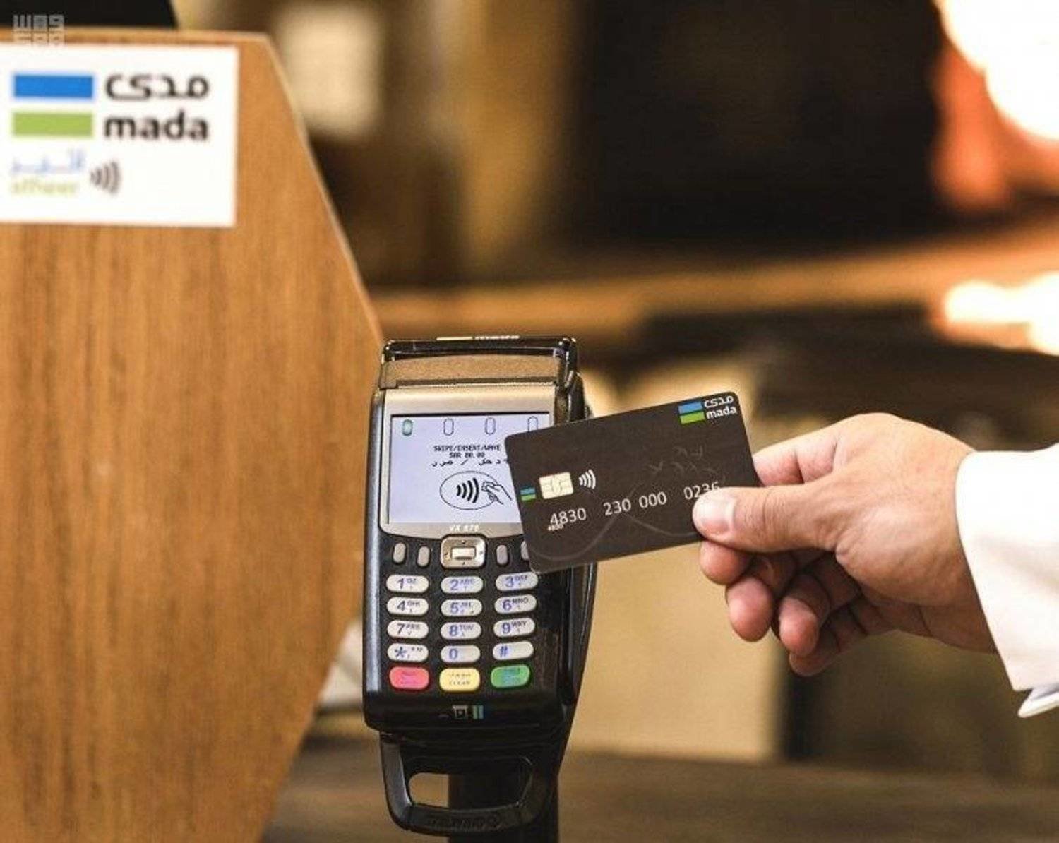 E-commerce is expected to represent over 25 percent of retail sales in Saudi Arabia by 2035, up from the current 10 percent. File