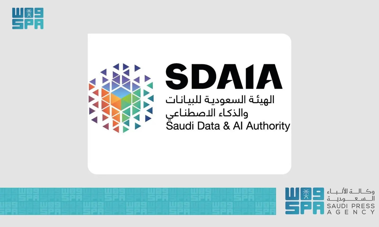 The MiniGPT-Med had been developed collaboratively by AI specialists from both SDAIA and KAUST. (SPA)