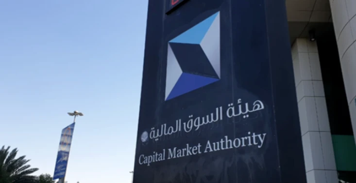 The new amendments will enable the Kingdom’s financial institutions to issue debt instruments under specified exemptions, detailing the requirements these entities need to meet. Shutterstock