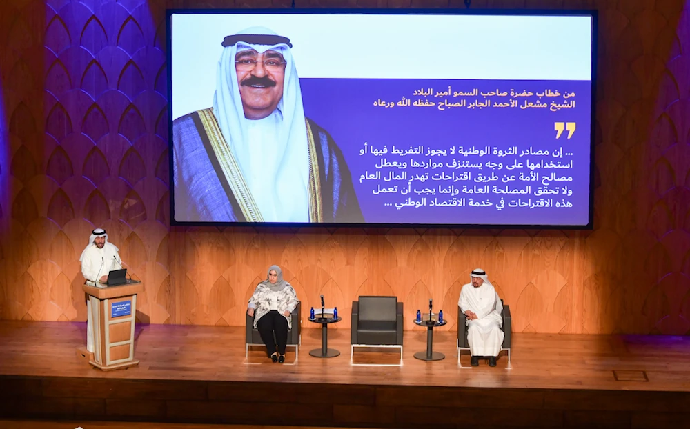 Minister of Finance and Minister of State for Economic Affairs and Investment Anwar Al-Mudhaf during his speech. (KUNA)