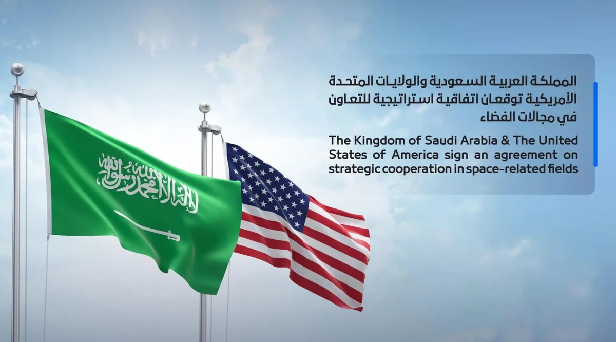 Saudi Arabia and the US signed a framework agreement on Monday to increase cooperation between the two countries on civilian space exploration and research. (SPA)