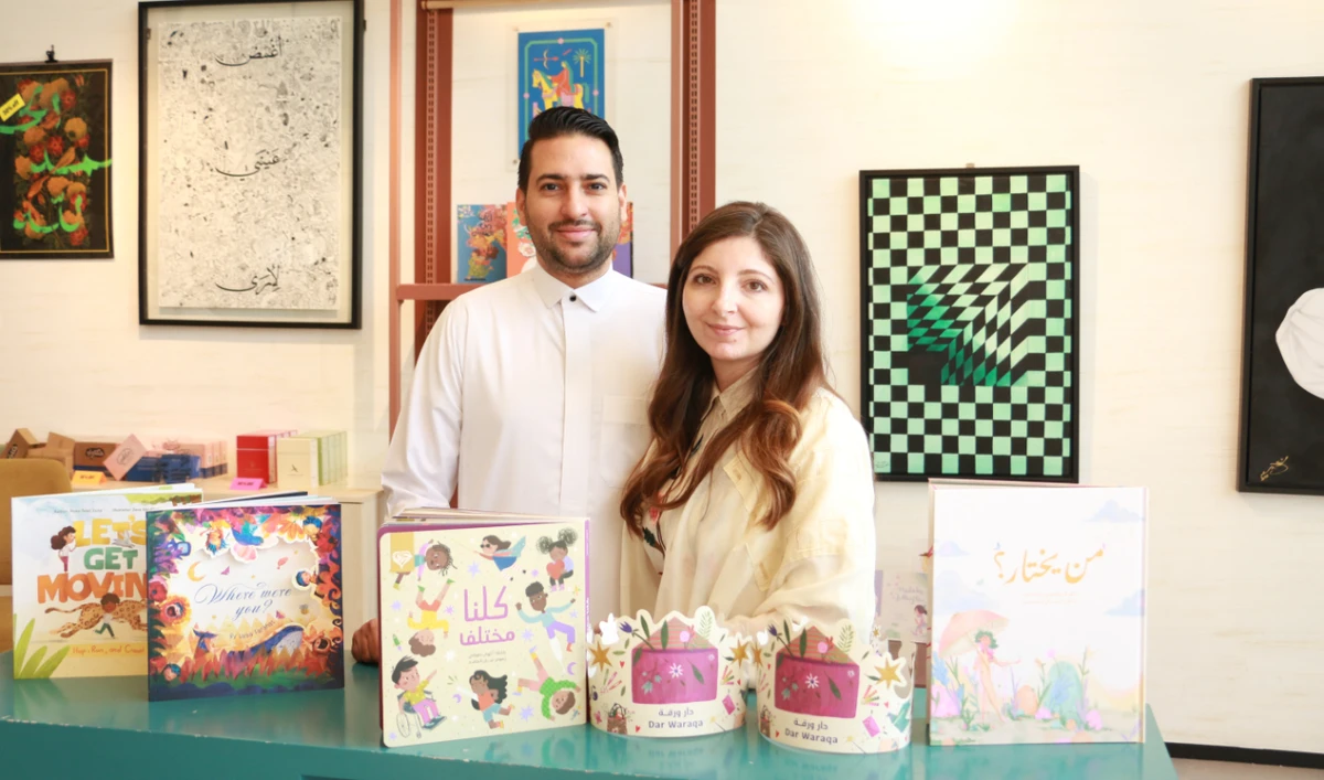 Founded in 2019 by Layal Idriss and her husband Mohammed Hasanain, Dar Waraqa, or ‘House of paper,’ is based in Jeddah and offers publishing and distribution services (Supplied)