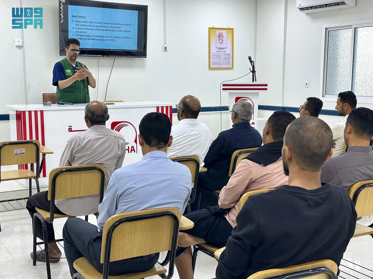 KSrelief conducted a workshop on orthopedic surgery and knee injuries for 15 doctors. (SPA)