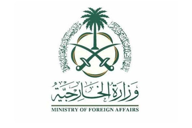 The Saudi foreign ministry reiterated its call for all Saudi nationals to avoid traveling to Lebanon. (Archives)