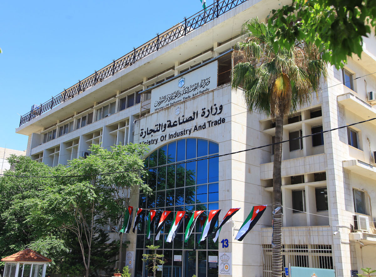Jordan’s Ministry of Industry, Trade and Supply in Amman. (Petra)