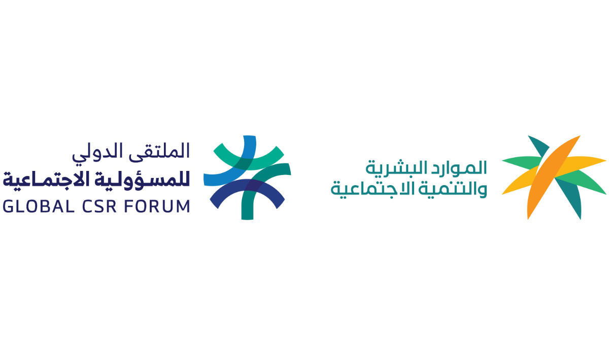 The International Social Responsibility Forum. (Twitter @HRSD_SA)