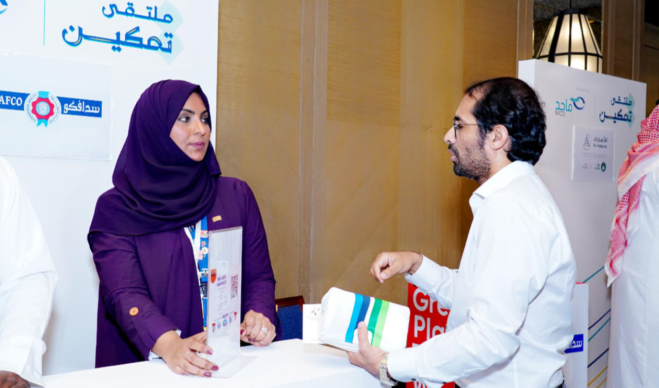 The three-day event underlined the significance of improving the Kingdom’s employment channels and mechanisms. (Supplied)