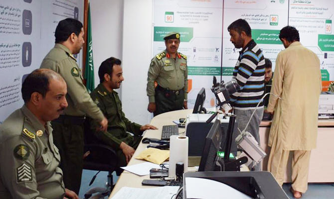 Changes aim to improve job stability, protect employment rights, develop human capital (SPA)