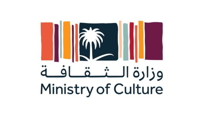 The matter will be discussed at a conference, in collaboration with the Insurance Authority, at the Cultural Palace in Riyadh’s Diplomatic Quarter next Tuesday. (MOC)