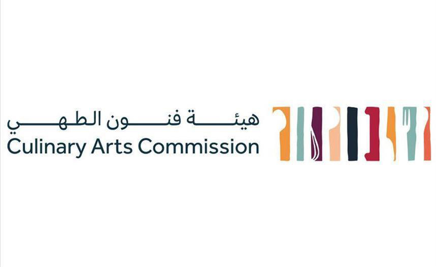 Saudi Arabia’s Culinary Arts Commission in collaboration with the Ministry of Environment, Water and Agriculture, will host a farmers’ market at Al-Nakheel Avenue in Unaizah. (SPA)