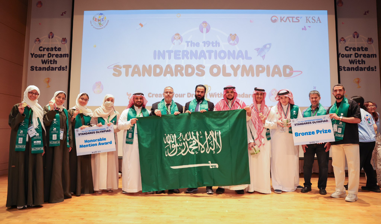 The competition featured 200 students from 11 countries, including Japan, Russia and China, vying for top honors. (MAWHIBA)