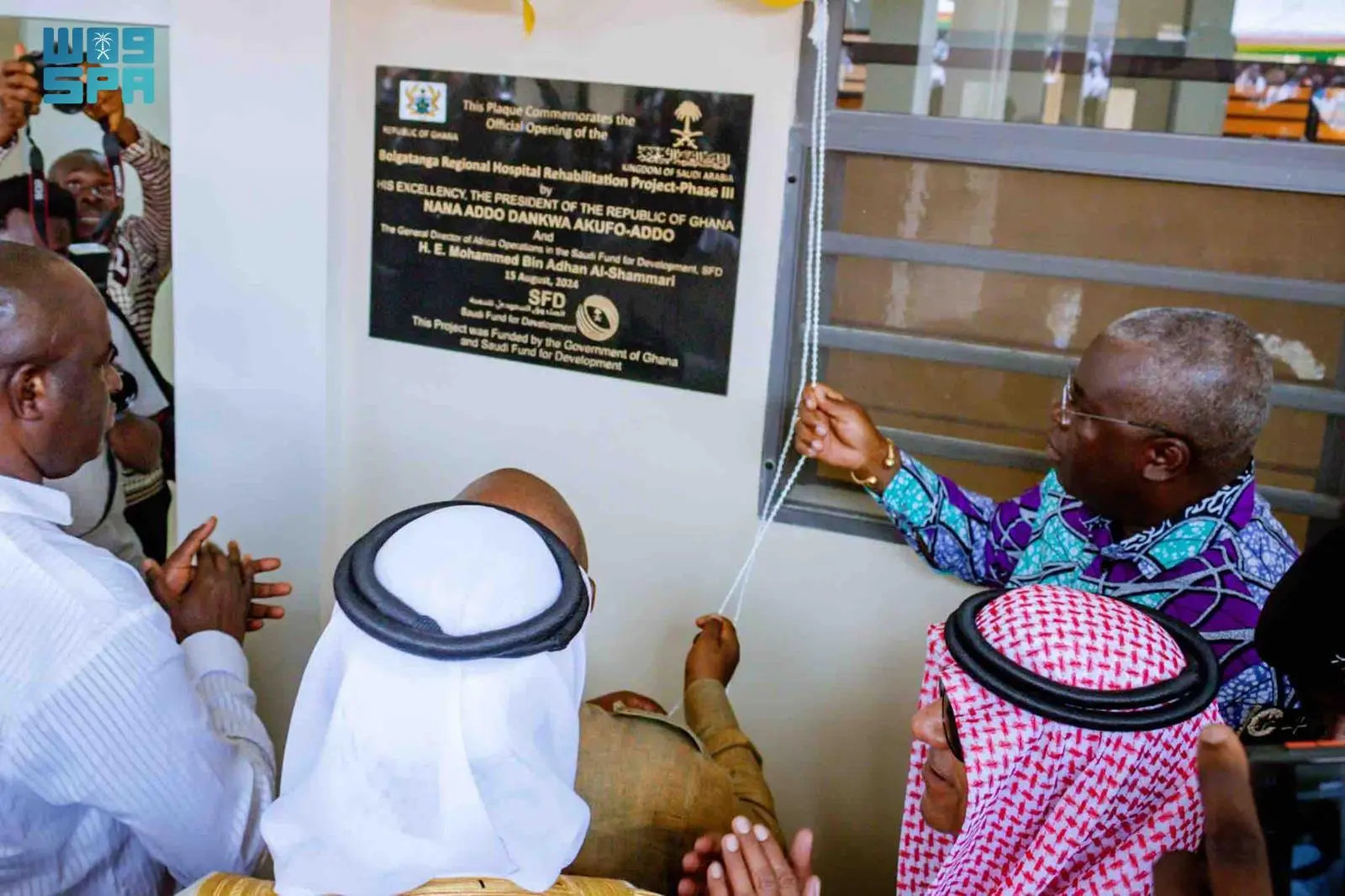Unveiling of the inaugural plaque of the hospital's renovation and expansion project. (SPA)
