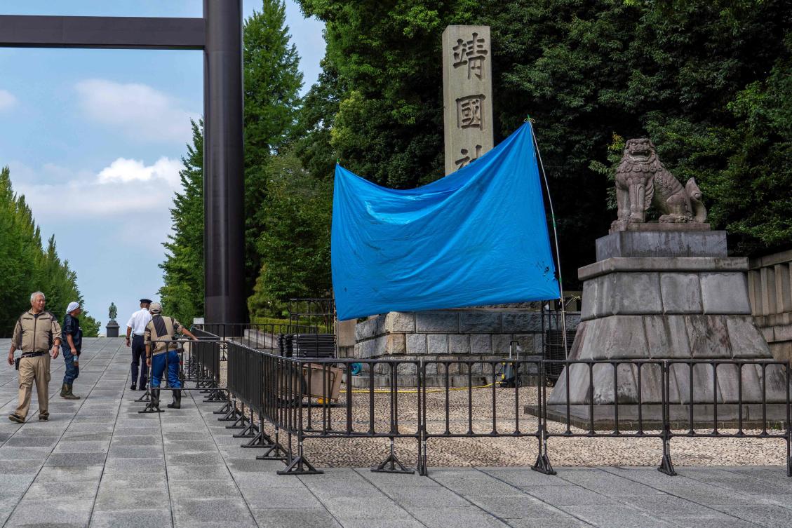 A blue sheet obscures the stone pillar which bears the name of the Yasukuni Shrine, after graffiti was found on the structure at the entrance to the shrine in Tokyo on Aug. 19, 2024. (AFP)