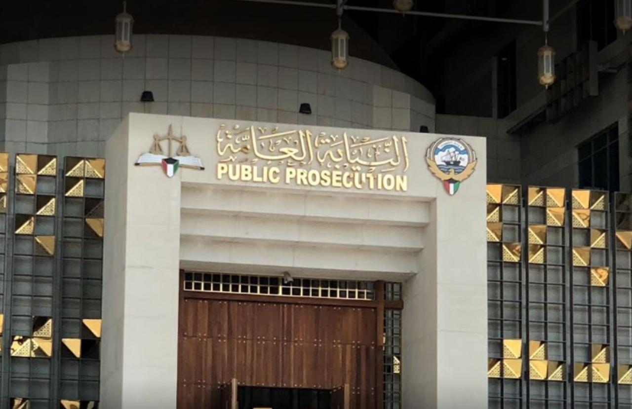 Kuwait refers former minister to public prosecution over corruption charges. (Supplied)