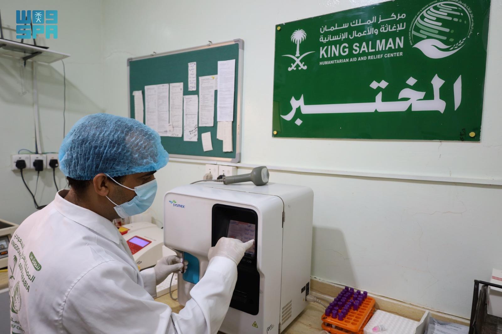 Services included pediatric care, internal medicine, epidemiology, laboratory support and medication distribution. (SPA)