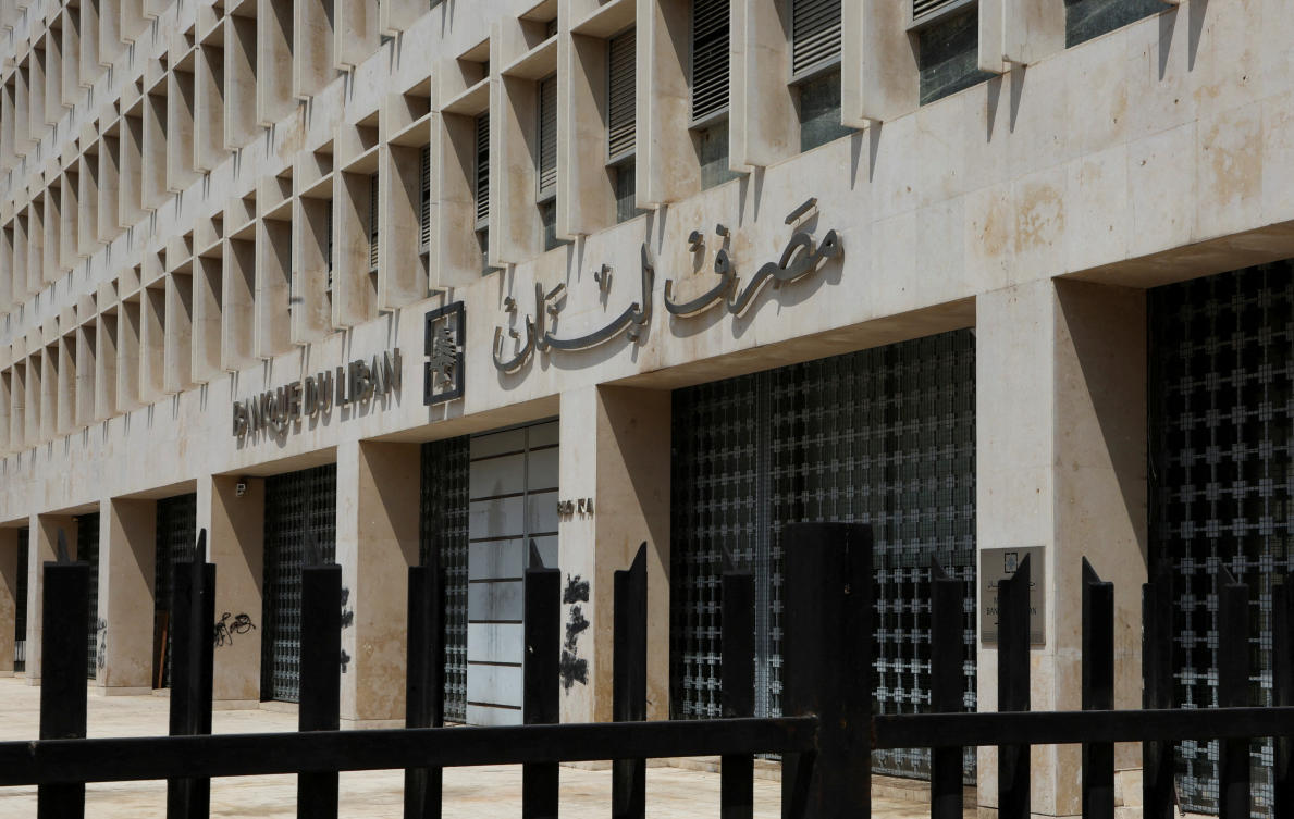 FILE PHOTO: A view shows Lebanon’s Central Bank building in Beirut, Lebanon August 25, 2023. (REUTERS)