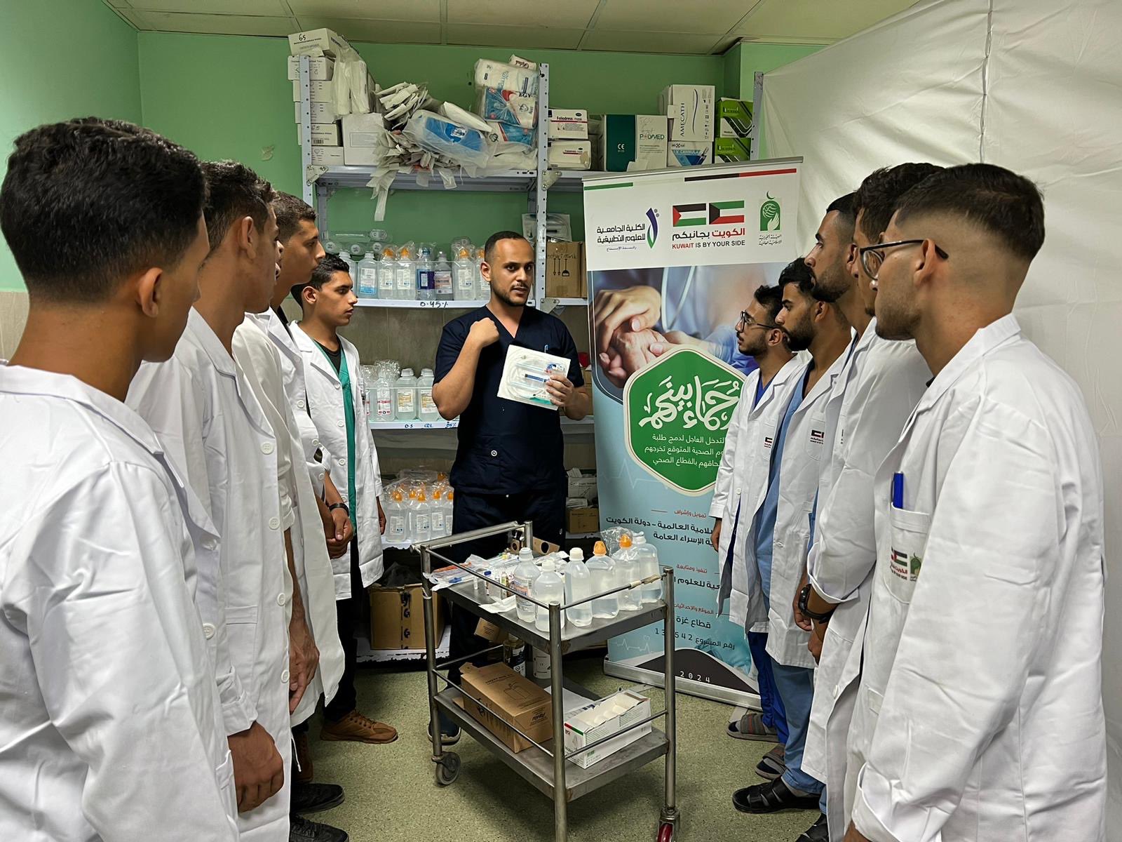 The program aims to provide an opportunity for talented students to gain real-life experience in a challenging environment and develop their medical skills. (KUNA)