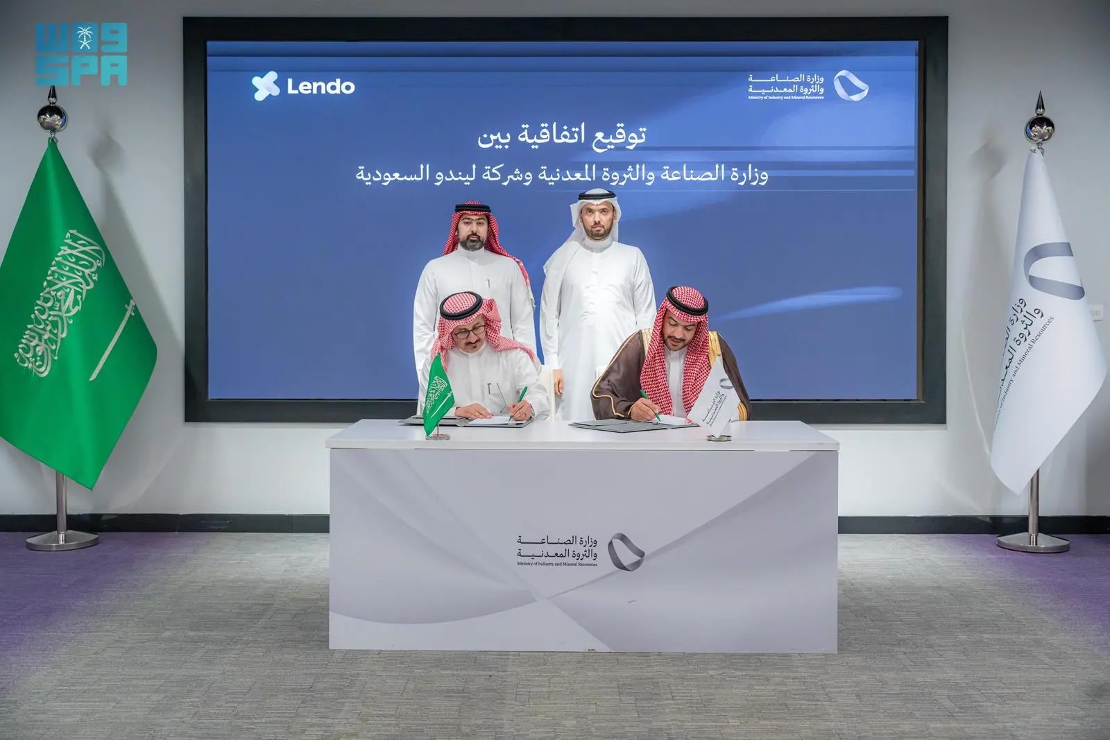 The partnership aims to offer innovative financing solutions that align with the National Industrial Strategy and promote sector sustainability, according to the Saudi Press Agency.