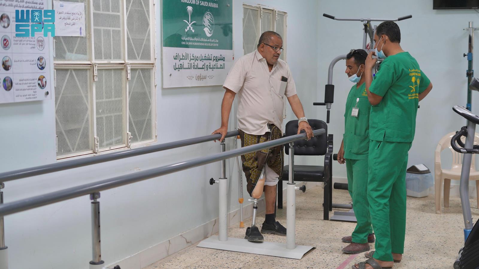 The Prosthetics and Rehabilitation Center in Yemen's Hadhramaut served 217 Yemenis in July who lost their limbs. (SPA)
