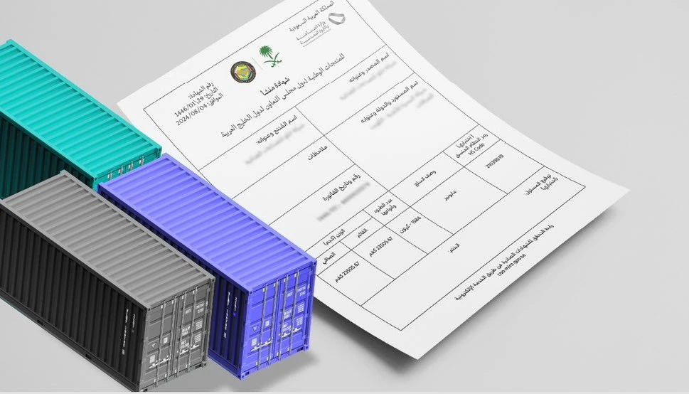 It marked the 15th consecutive month in which the ministry issued over 30,000 certificates to Saudi manufacturers. Ministry of Industry and Mineral Resources