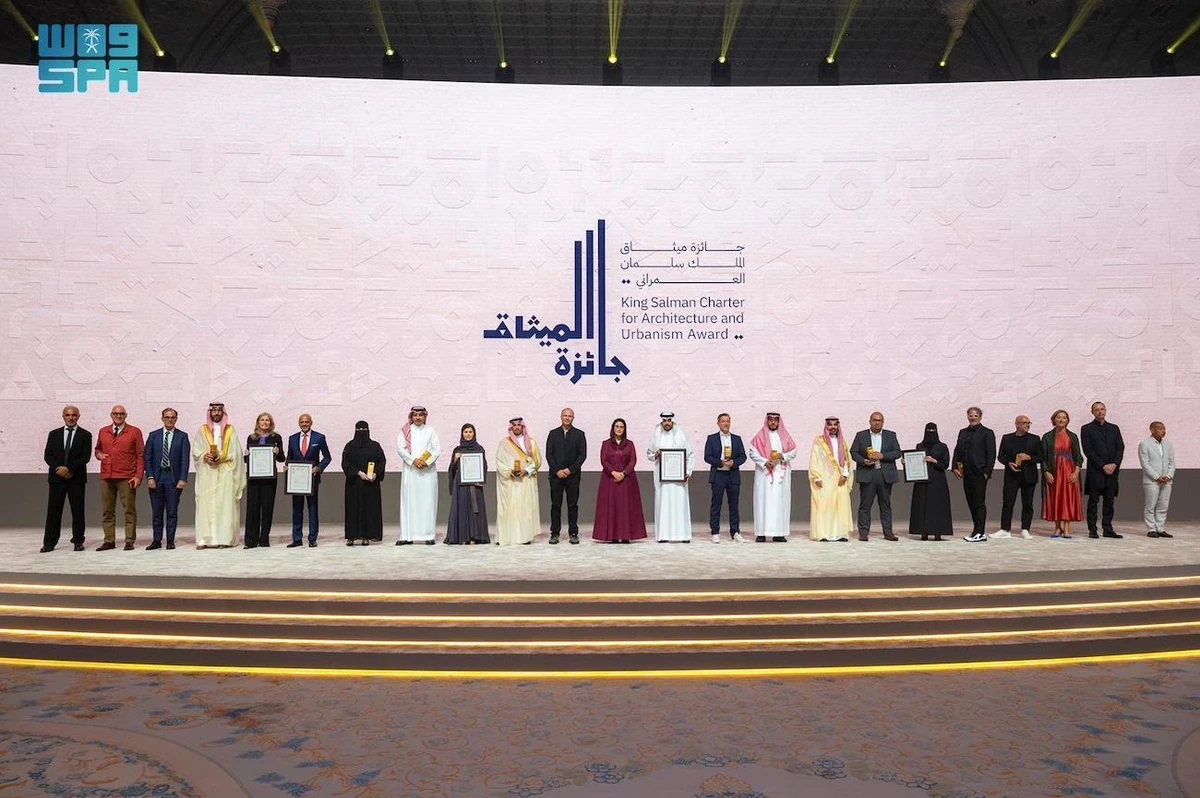 Saudi Arabia’s Architecture and Design Commission recognized multiple projects as part of the King Salman Charter for Architecture and Urbanism Award. (SPA)