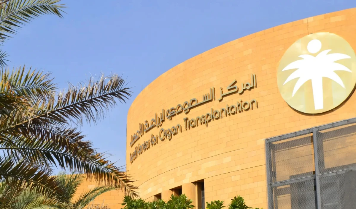Saudi Organ Transplantation Center launches kidney exchange program