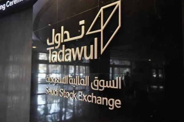 Saudi Stock Exchange (Tadawul) sign is seen at their headquarters in Riyadh. File/AFP