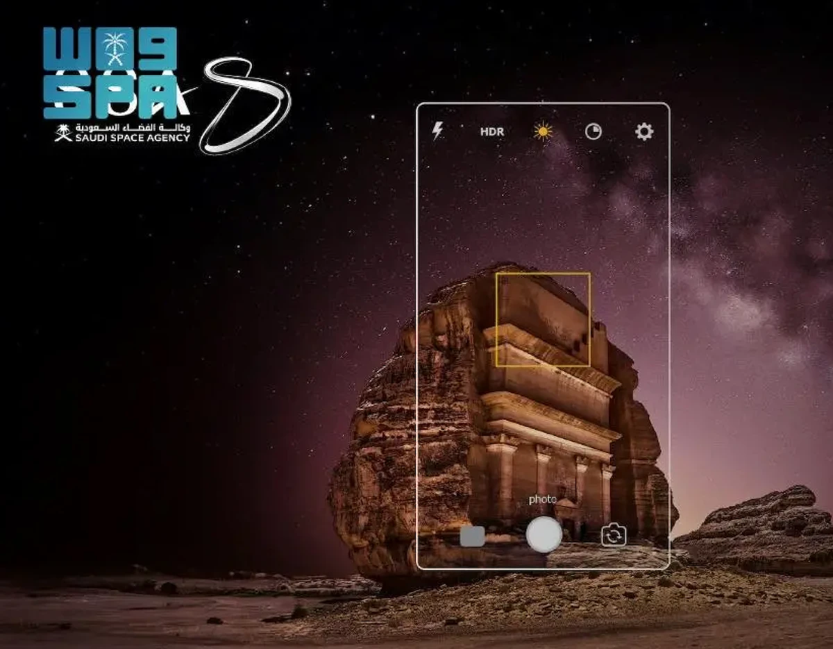 The competition runs from Aug. 15 to Nov. 15 and is open to Saudi citizens and residents. (@saudispace)