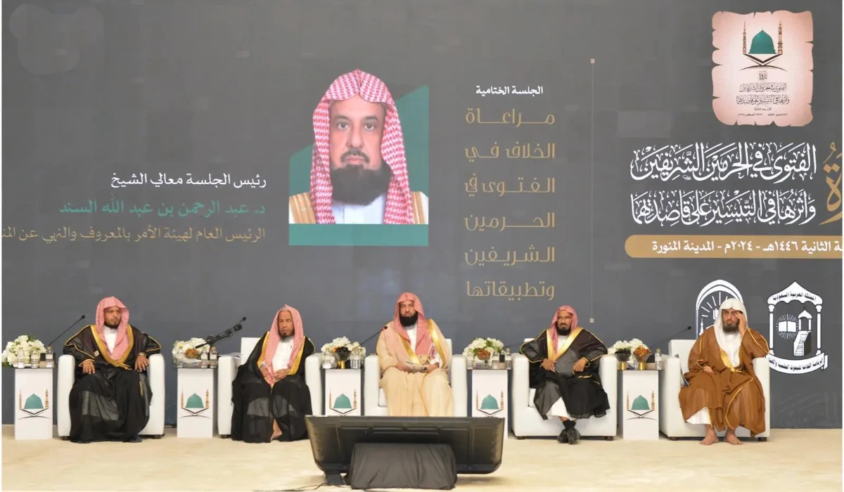The event was attended by several distinguished scholars and was organized by the Presidency of Religious Affairs at the Grand Mosque and the Prophet’s Mosque. (SPA)