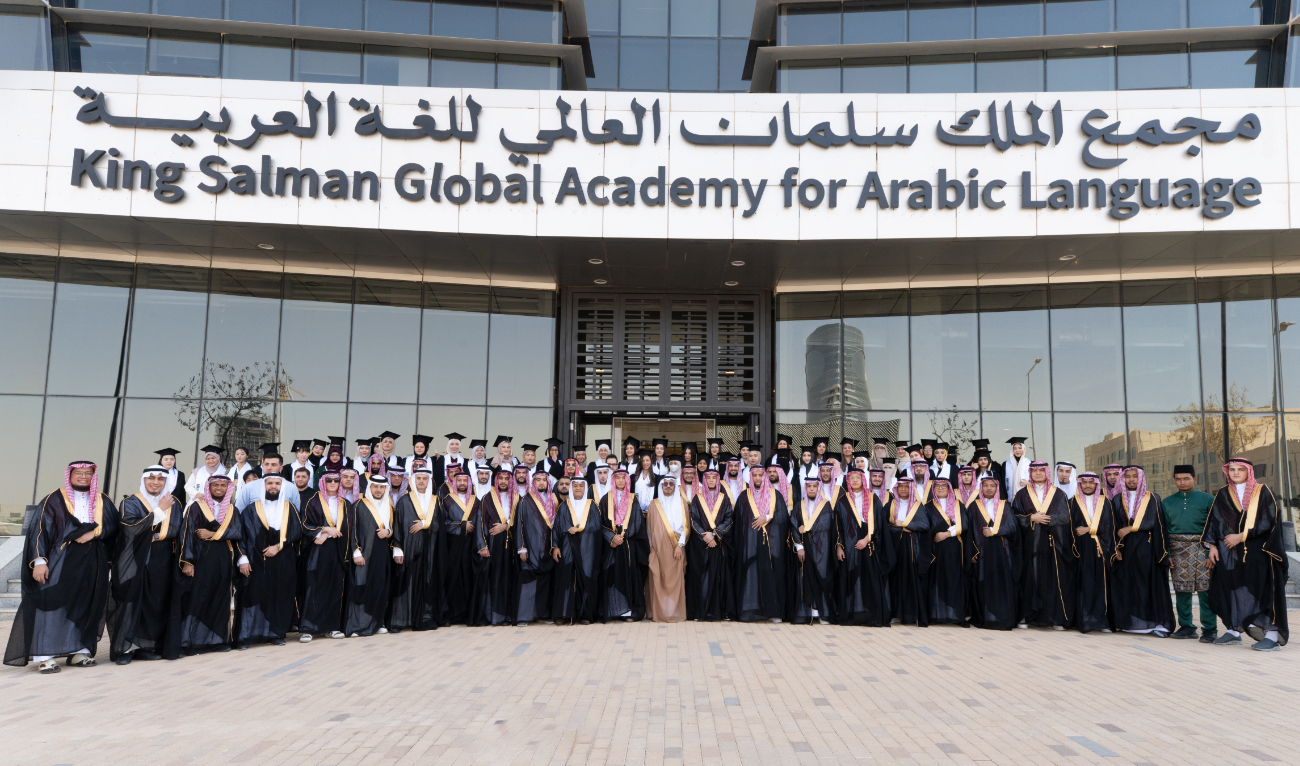 The educational program began in mid-January at the academy’s headquarters in the Saudi capital. (Supplied)