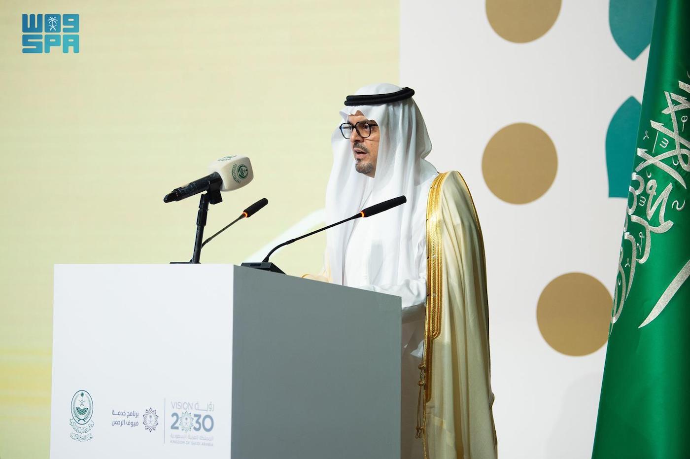Hajj 2025 planning meeting eyes new level of standards