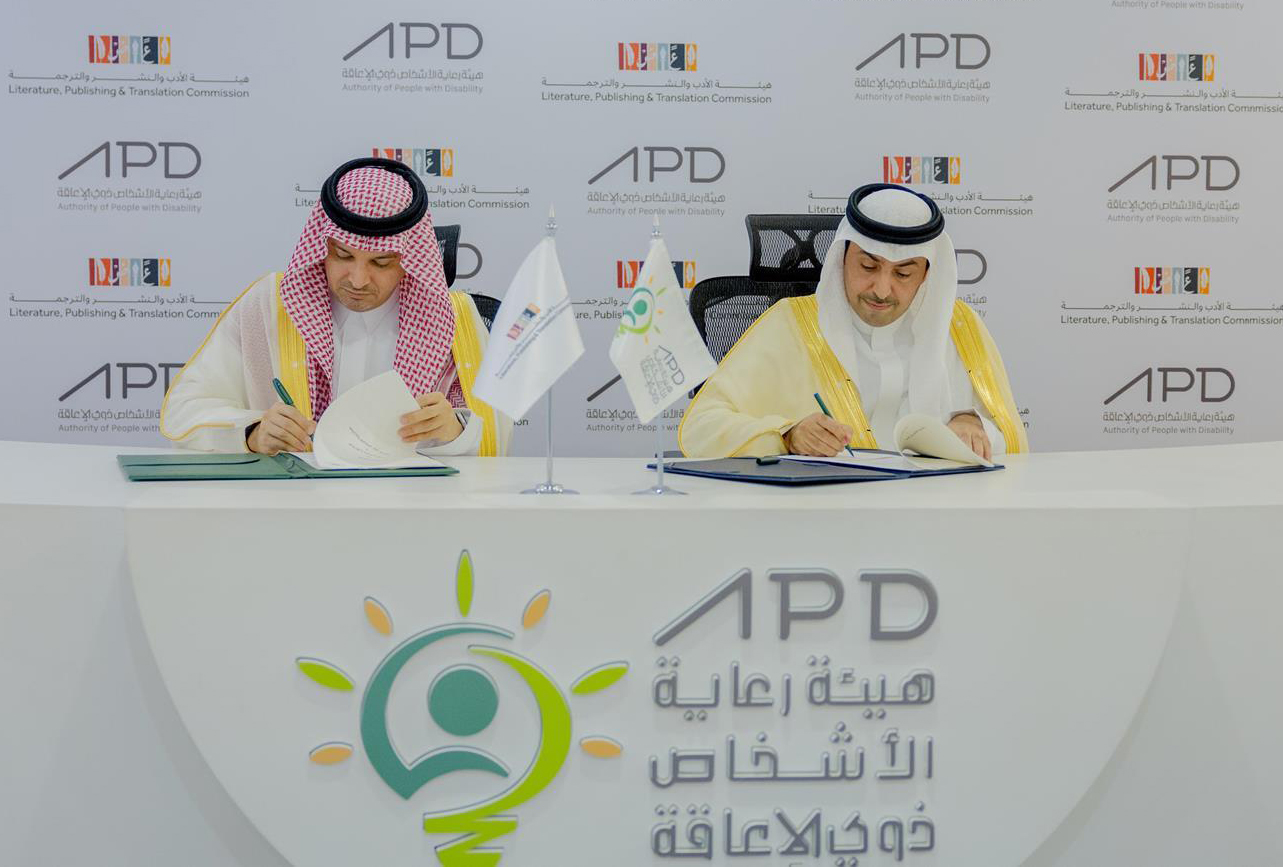 The commission and the authority will periodically review the platforms and involve visually impaired individuals and experts, considering global experiences in this area to ensure the project’s success. (SPA)