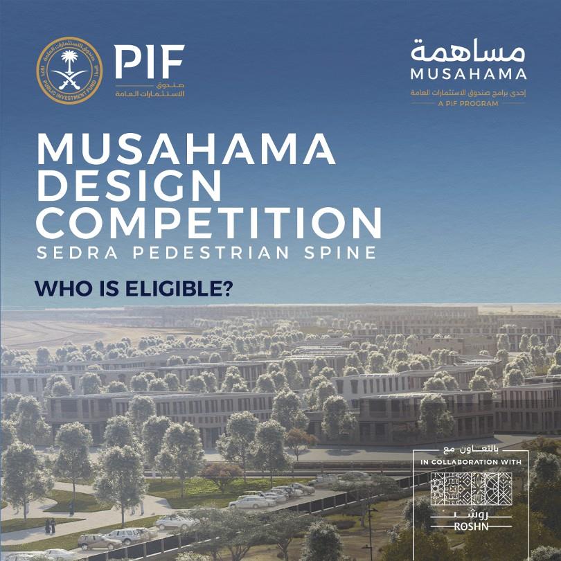 The competition aims to select designs for facilities within the SEDRA housing development project, promoting local talent and aligning with Vision 2030. (SPA)