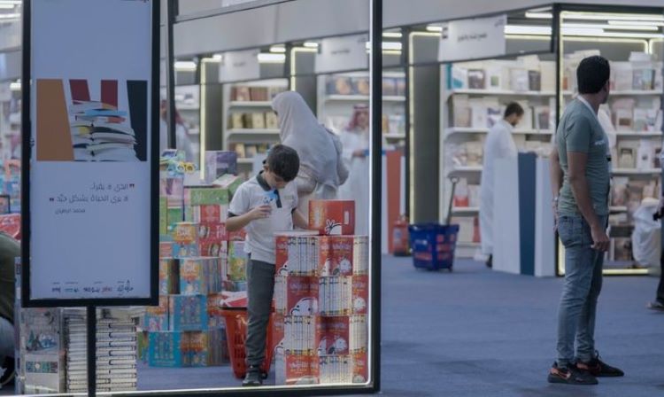 The 2024 Riyadh International Book Fair will take place from Sept. 26 to Oct. 5 at King Saud University in Riyadh. (Supplied)