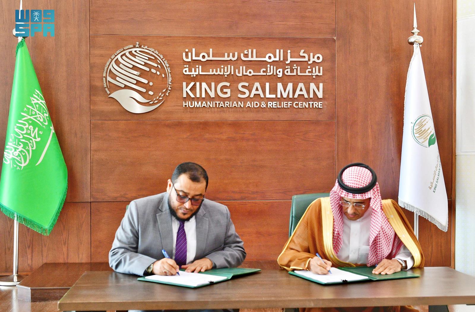 KSrelief signs agreement to educate illiterate students, people with sisabilities in Yemen. SPA)