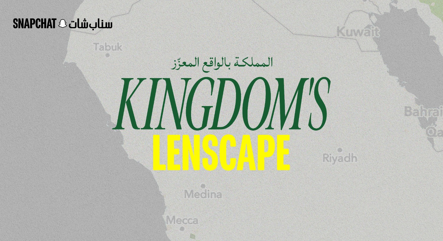 Snap launches ‘Kingdom’s Lenscape’ campaign for Saudi National Day