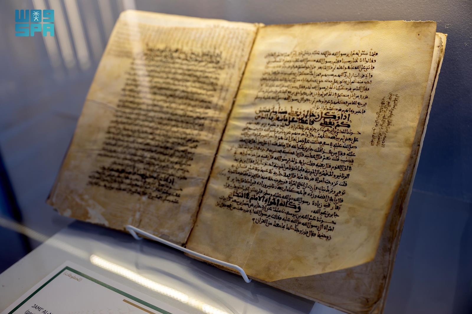 Among the treasures on display is an Arabic Qur’an manuscript dating back to 1009 AH featuring Persian interpretations in the margins. (SPA)