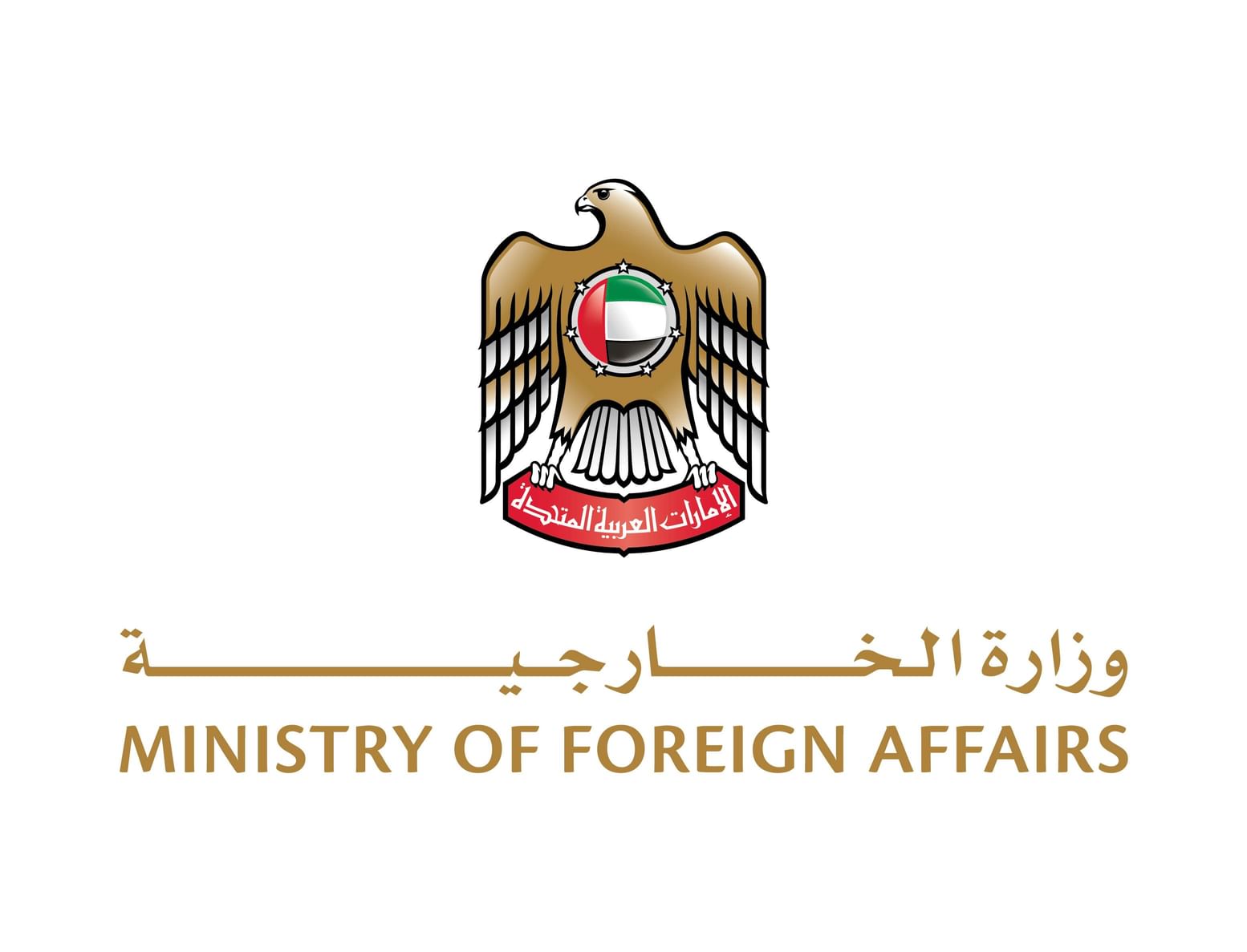 The UAE stressed the importance of protecting diplomatic buildings and embassy staff residences, in accordance with the treaties and customs that regulate diplomatic relations. (WAM)