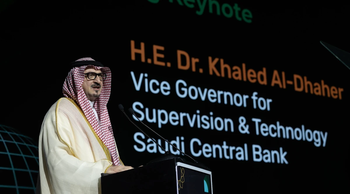 Khaled Al-Dhaher, vice governor for supervision and technology at the Saudi Central Bank, speaks at the event in Riyadh. Photo/Supplied