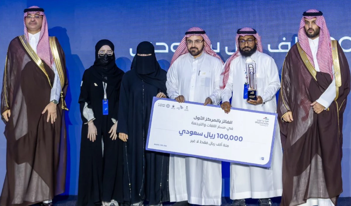 Mariam Al-Ahmar won first place in the Mediathon hackathon, a competition organized by the Ministry of Communications and Information Technology in May. (Supplied)