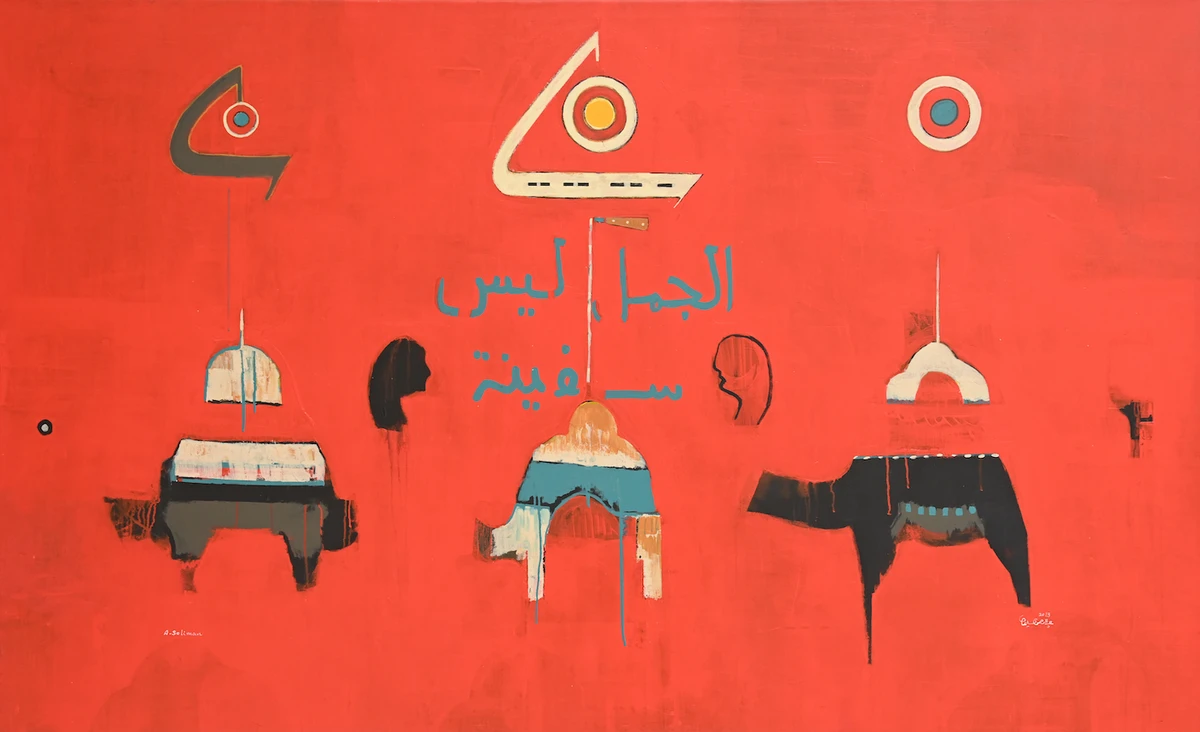 ‘The Camel Through the Ages’ exhibition opens at Ithra