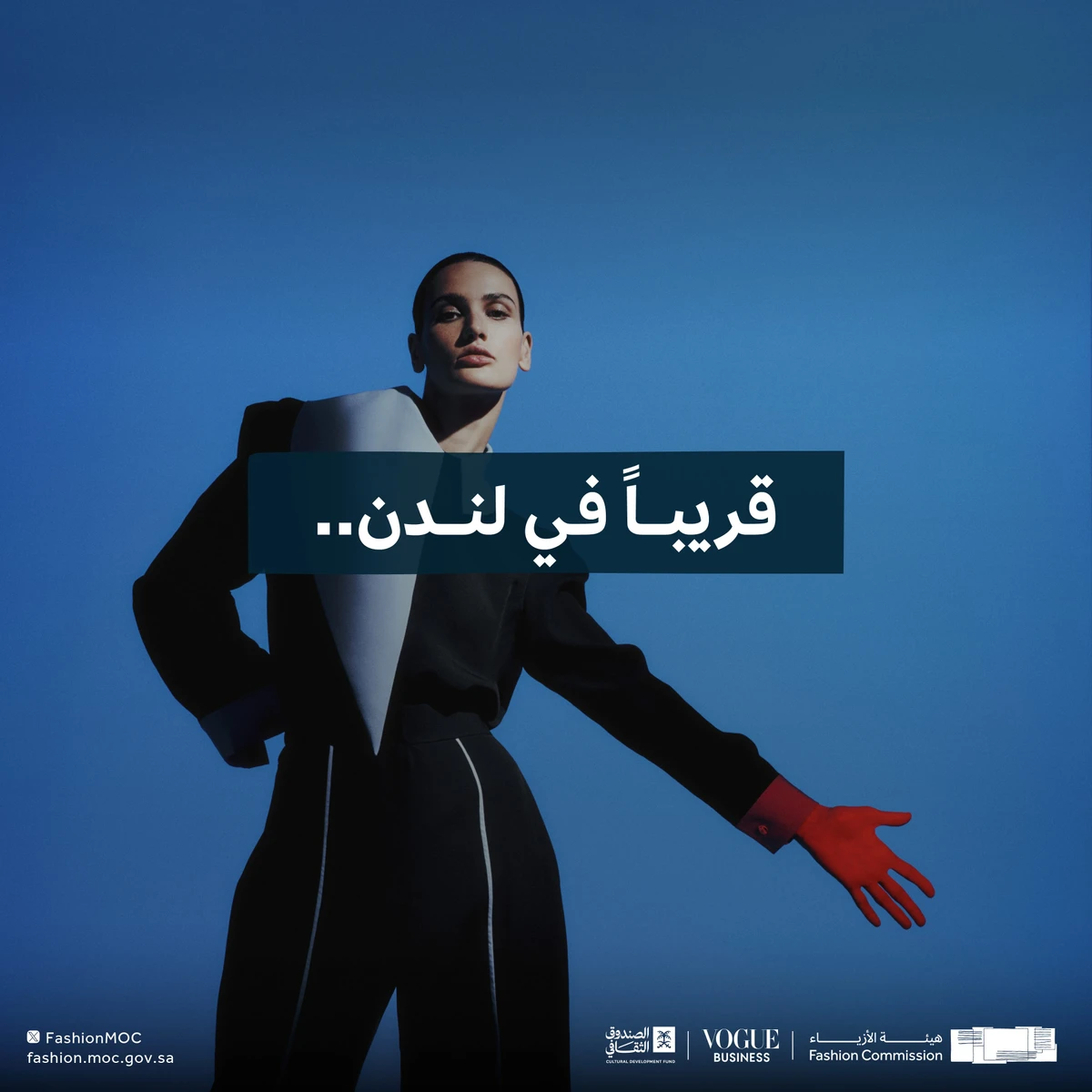 Saudi Fashion Commission to organize investment tour in London