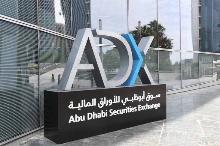 Abu Dhabi Securities Exchange. File/Emirates News Agency